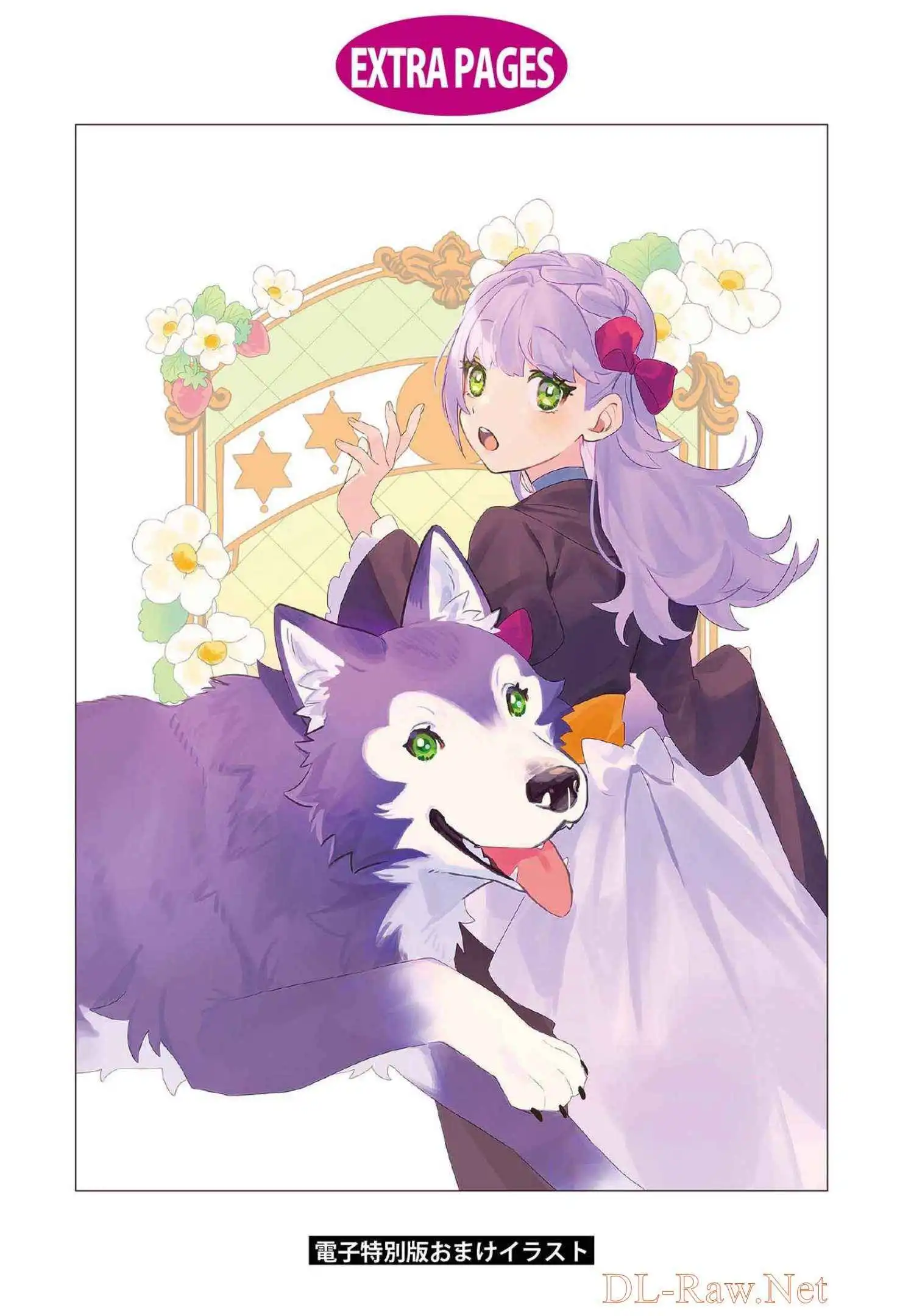 The Fenrir's Knight Unparalleled Fluffy Circumstances ~My New Boss is a Dog~ Chapter 4.1 15